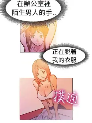 派愛達人 1-12話[完結]_002003