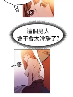 派愛達人 1-12話[完結]_002005