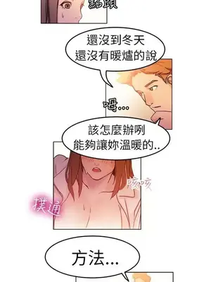 派愛達人 1-12話[完結]_002006