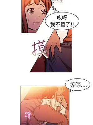 派愛達人 1-12話[完結]_002008