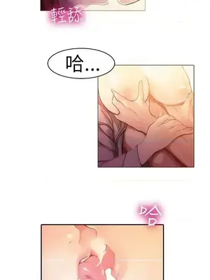 派愛達人 1-12話[完結]_002009