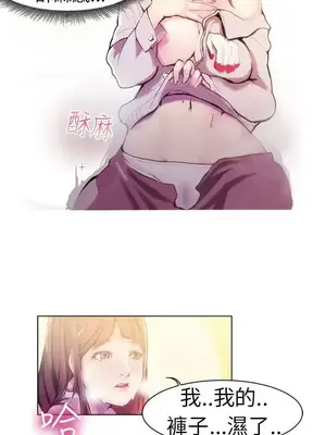 派愛達人 1-12話[完結]_002010