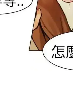 派愛達人 1-12話[完結]_002012