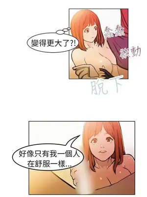 派愛達人 1-12話[完結]_002013