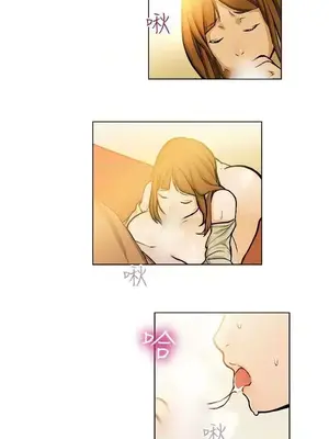 派愛達人 1-12話[完結]_002014