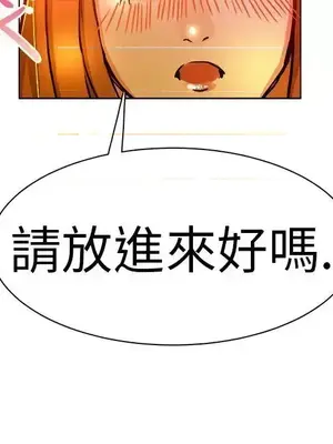 派愛達人 1-12話[完結]_002016