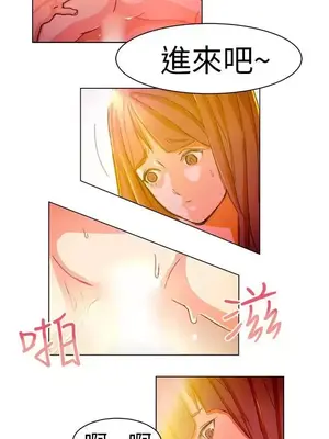 派愛達人 1-12話[完結]_003002