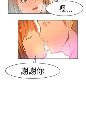 派愛達人 1-12話[完結]_003008