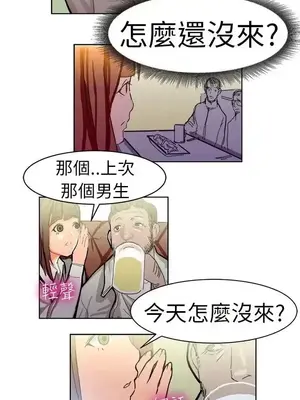 派愛達人 1-12話[完結]_003009