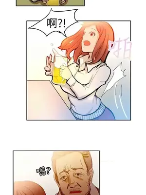 派愛達人 1-12話[完結]_003010