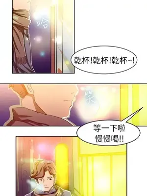 派愛達人 1-12話[完結]_003011