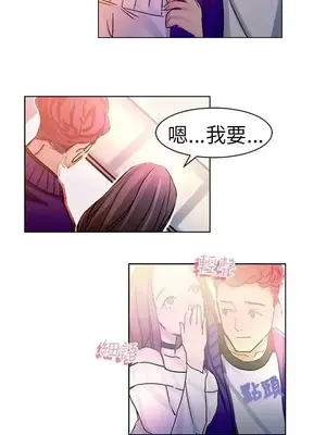 派愛達人 1-12話[完結]_004003