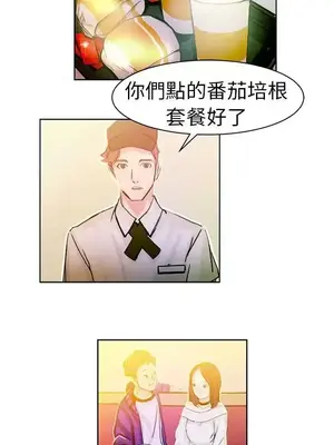 派愛達人 1-12話[完結]_004004