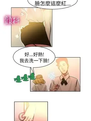 派愛達人 1-12話[完結]_004007