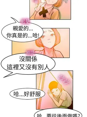 派愛達人 1-12話[完結]_004008