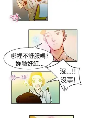 派愛達人 1-12話[完結]_004010