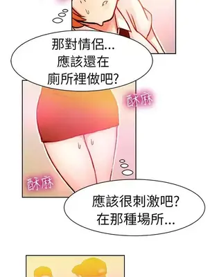 派愛達人 1-12話[完結]_005002