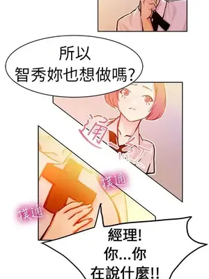 派愛達人 1-12話[完結]_005003