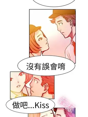 派愛達人 1-12話[完結]_005005