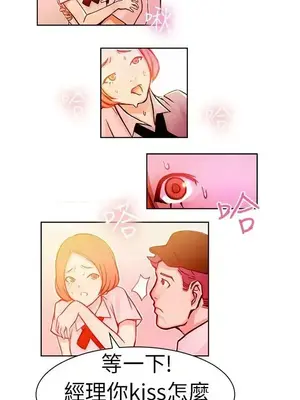 派愛達人 1-12話[完結]_005006