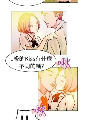 派愛達人 1-12話[完結]_005007