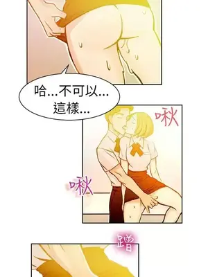 派愛達人 1-12話[完結]_005008