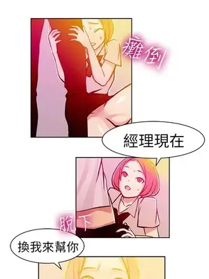 派愛達人 1-12話[完結]_005009