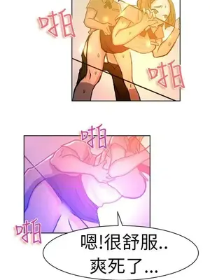 派愛達人 1-12話[完結]_006005