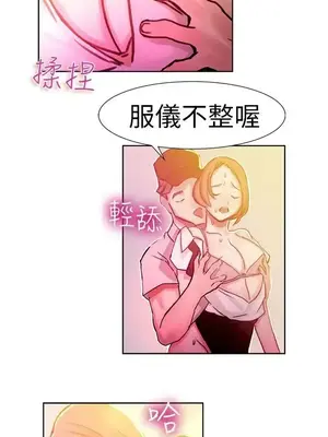 派愛達人 1-12話[完結]_006006