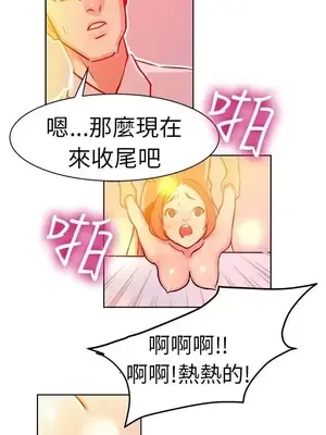 派愛達人 1-12話[完結]_006008
