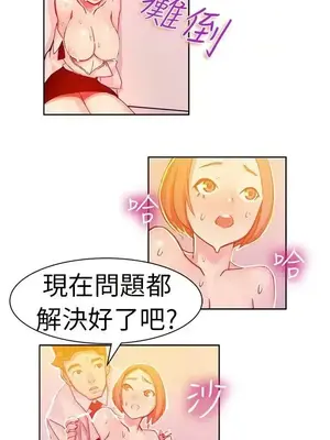 派愛達人 1-12話[完結]_006009