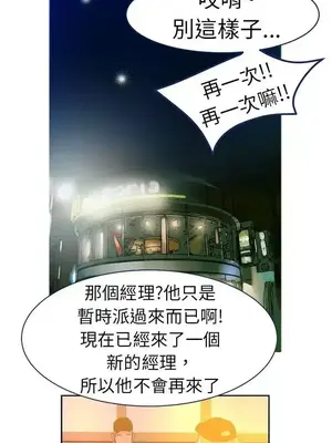 派愛達人 1-12話[完結]_006010