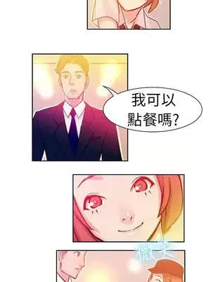 派愛達人 1-12話[完結]_006011