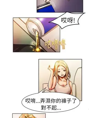 派愛達人 1-12話[完結]_008004