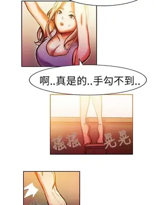 派愛達人 1-12話[完結]_008005