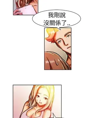 派愛達人 1-12話[完結]_008006