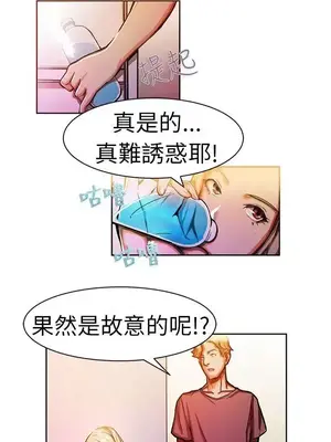 派愛達人 1-12話[完結]_008007