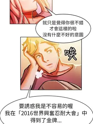 派愛達人 1-12話[完結]_008008