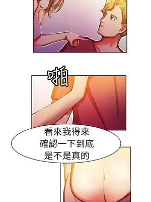 派愛達人 1-12話[完結]_008009