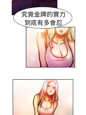 派愛達人 1-12話[完結]_008010