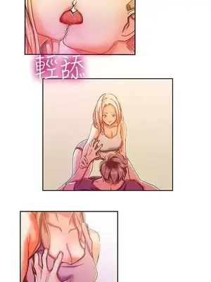 派愛達人 1-12話[完結]_009002