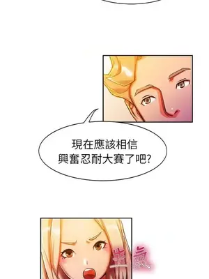 派愛達人 1-12話[完結]_009004