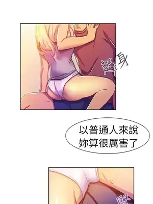 派愛達人 1-12話[完結]_009006