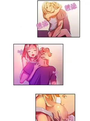 派愛達人 1-12話[完結]_009007