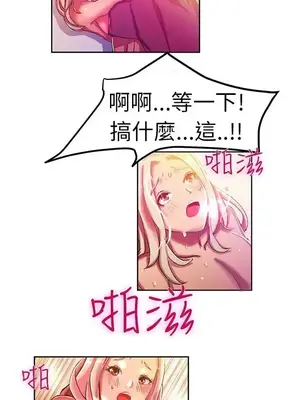 派愛達人 1-12話[完結]_009008