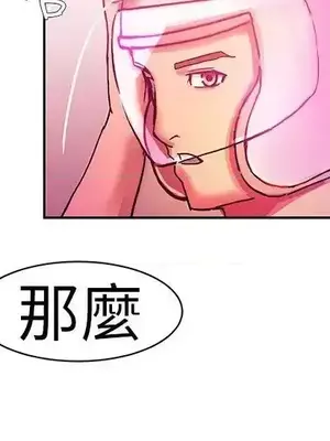 派愛達人 1-12話[完結]_009010