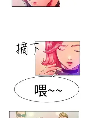 派愛達人 1-12話[完結]_010002