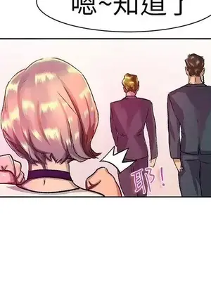 派愛達人 1-12話[完結]_010004