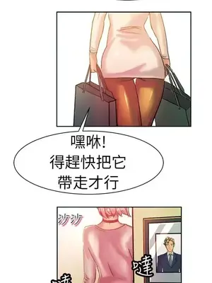 派愛達人 1-12話[完結]_010006