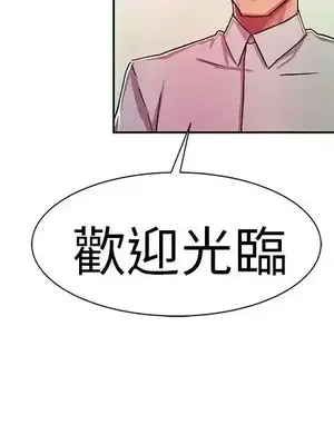 派愛達人 1-12話[完結]_010007